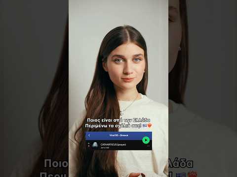 Ελλάδα, wow – διάβασα όλα σας τα σχόλια… είστε καταπληκτικοί 🤍💙 #jerryheil