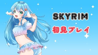 メインクエストを進めよう　初見プレイ【SKYRIM】【ENG Sub】2025/09/02　VTuber