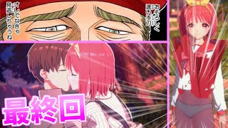 【ToHeartリメイク】最終回でパンツ見せてくれる神ゲー【実況15話】