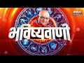 Aaj Ka Rashifal: Shubh Muhurat | Today Bhavishyavani with Acharya Indu Prakash, Jan 25,2024  - 36:01 min - News - Video