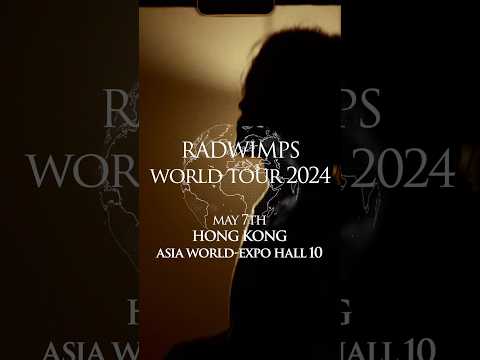 #RADWIMPS #RADWIMPSWORLDTOUR2024 #THEWAYYOUYAWNANDTHEOUTCRYOFPEACE #HONGKONG