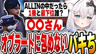 【ストグラ】この街で10日間メッセージ！？四五六特攻由紀千(パキち)5時以降のトナカイ【ベルモナ / パキち】
