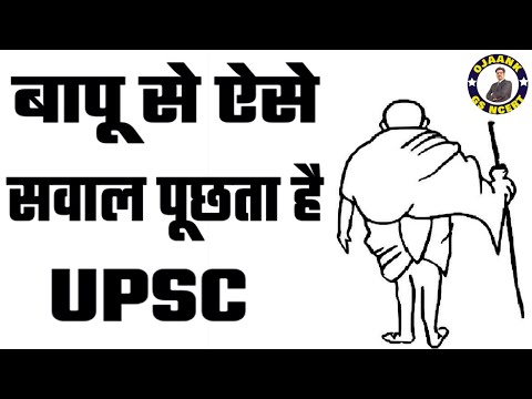 Important Questions Related to Mahatma Gandhi By Suraj Sir | Questions From Mahatma Gandhi for UPSC