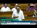 Nishikant Dubey Lok Sabha Speech | Parliament Budget Session 2024 | BJP vs Congress | NDTV India  - 20:11 min - News - Video