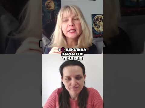 Тендери: що це таке і як працюють державні закупівлі