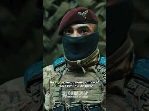 Азербайджанець в ЗСУ жорстко відповів УХИЛЯНТАМ #shorts