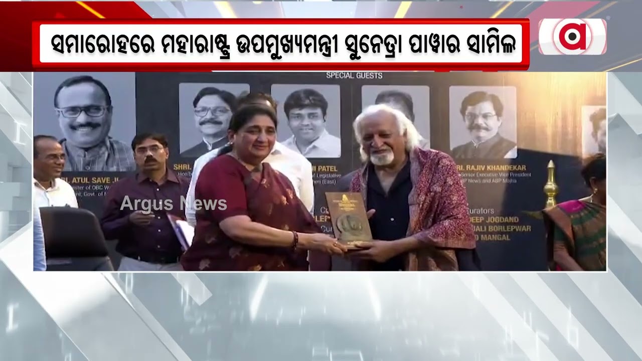 Sunetra Pawar Big Announcement For Art & Culture Development | Argus News