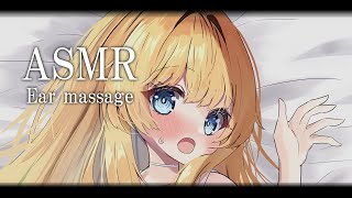 【舌圧マッサージASMR】お耳がゾクゾクっ♡いっぱい気持ち良くしてあげるね♡