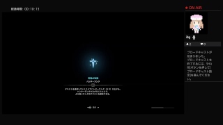 ぐーたらいぶ　モンハンテスト配信