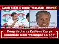 Pinarayi’s Big Attack Against Rahul | Cong & Left At Odds In Kerala | NewsX  - 03:57 min - News - Video
