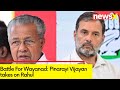 Pinarayi’s Big Attack Against Rahul | Cong & Left At Odds In Kerala | NewsX