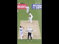 Beau Webster guides Mulder for a four | ICC #WTC25 Final