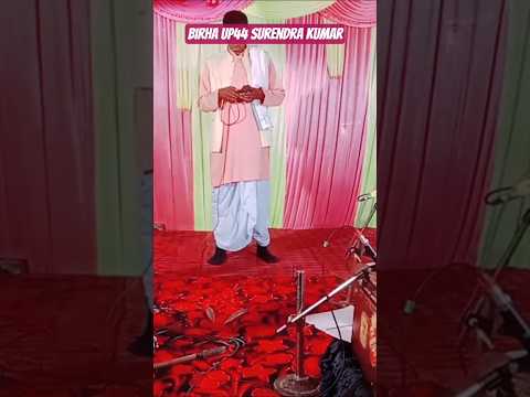 अयोध्या धाम के महान गायक का बिरहा #गायक #रामप्रकाशपाल