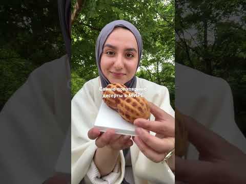 САМЫЕ ИЗВЕСТНЫЕ ДЕСЕРТЫ В МИРЕ 😍