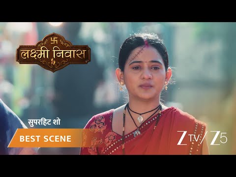 Lakshmi Nivas | Kya Champa hogi Raju tak pahunchne mein kaamyaab?