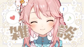 【雑談】2024年ありがとうでした！【 #じょあらいぶ 】
