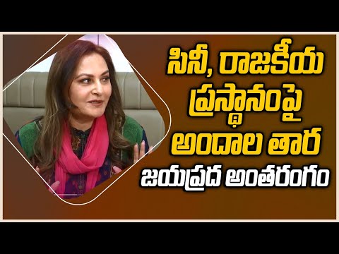 Jayaprada special interview- Promo Jayaprada special interview- Promo