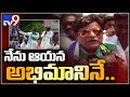 Watch: Actor Ali election campaign in Rajahmundry