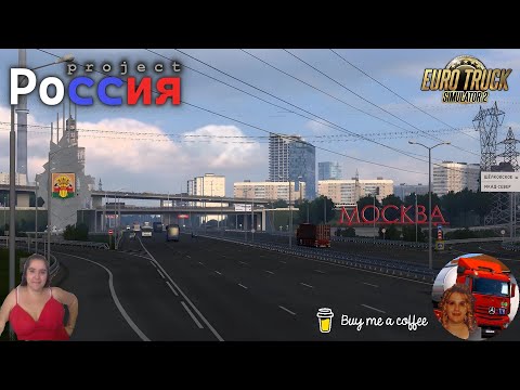 Project Russia v5.6.1