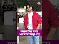 Mumbai Airport पर नजर आए एक्टर Taha Shah #shortsvideo #bollywood  - 00:21 min - News - Video
