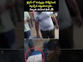 ట్రైన్ లో దుప్పట్లు దొబ్బేసింది. స్కెచ్చేసి పట్టుకున్నారు.. దెబ్బకు మహిళ షాక్😱| Women Theft in Train  - 00:05 min - News - Video