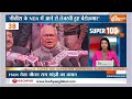 Super 100 : आज की 100 बड़ी खबरें फटाफट अंदाज में  | PM Modi | Farmers Protest | CM Kejriwal  - 00:00 min - News - Video