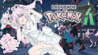 🔰新作ポケモン世界へ冒険！！🎒【🌸🌙Pokémon LEGENDS Z-A 】【ナセラ/にじさんじ】