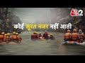 AAJTAK 2 | UTTARAKHAND से लेकर HYDERABAD तक, आफत की बारिश का डरावना अलर्ट जारी ! AT2 - 02:06 min - News - Video
