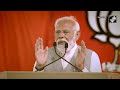 PM Modi In Andhra: “One Family Runs Both Congress, Jagan Reddy’s Party”  - 01:30 min - News - Video