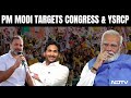 PM Modi In Andhra: “One Family Runs Both Congress, Jagan Reddy’s Party”