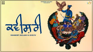 Kavishri ~ Mankirt Aulakh Video song