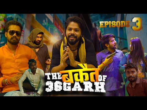 The Bakait of Chhattisgarh | Episode 3 | Bhaiya ji Mini Web Series