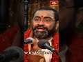 అమ్మవారిని ఇలా స్మరిస్తే చాలు..! #anandalahari #shorts #bhakthitv #shortvideo #bhakti - 00:59 min - News - Video