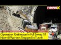 Operation Gatimaan In Full Swing | 41 Workers Trapped In Tunnel | Workers Trapped For 9 Yays | NewsX