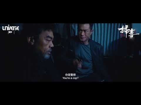 So duk 3: Yun joi tin ngai'