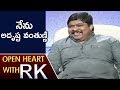 Open Heart with RK : Cong Ponnam Prabhakar about His Political Entry