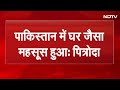 Sam Pitroda के Pakistan प्रेम पर BJP का तीखा वार | Rahul Gandhi | Congress | Politics | Politics  - 03:14 min - News - Video
