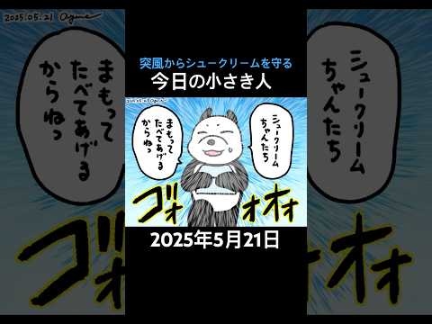 thumbnail_Pjz-12PTr2E