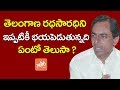 KCR afraid of injection!
