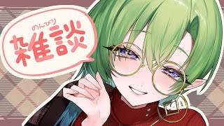 🔴【chatting】フリースタイル雑談^^もらったマロも読むまろ。 #千堂らいぶ