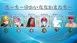 【 VALORANT 】 Len Cup 2日目【 Vtuber せっつぇる 】#Valorantカスタム #Vtuber限定カスタム #L