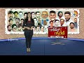 Wanaparthy Politics | T Congress | వనపర్తి కాంగ్రెస్‌లో ఆధిపత్య పోరు | 10TV News  - 03:50 min - News - Video