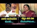 CBN Warrant: Buddha Venkanna Vs Purandeswari