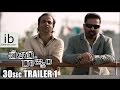 Cheekati Rajyam 30sec trailer