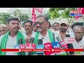 నంద్యాల కలెక్టరేట్ ముందు కూటమి ప్రభుత్వం రైతులను ఆదుకోవాలని రైతు సంఘాల నిరసన | BT