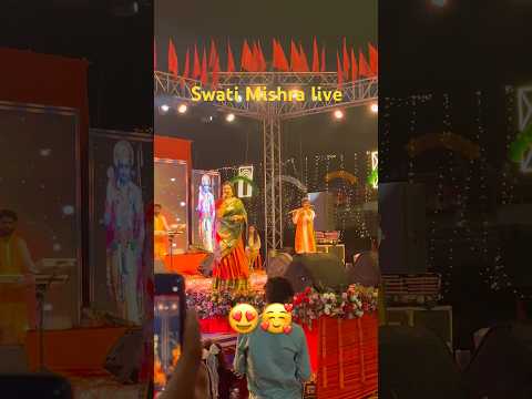 Swati Mishra live Mahadev ghat Raipur ￼😍 #raipur #song￼ #SwatiMishralive #live #shortsviral