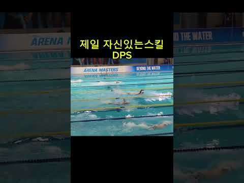 수술후 수영대회 <strong>포기</strong>?   재도전 1등 #swimming