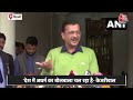 Chandigarh Mayor Election: चुनाव में धांधली पर बरसे Kejriwal, कहा-  BJP के पाप कैमरे में कैद हो गए  - 04:08 min - News - Video