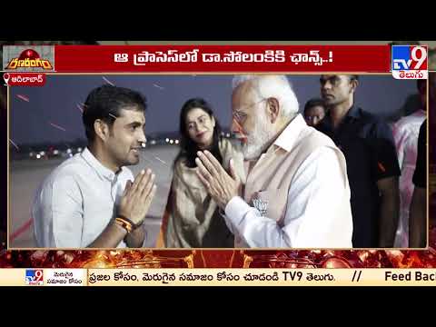 RanaRangam : బీజేపీలో ఆ మూడే హాట్‌ సీట్లు..? కుంపటి రాజేస్తున్న ఆ సీట్లేంటి? | TS Politics - TV9