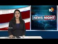 Ex DSP Praneet Rao Arrest | మాజీ డీఎస్పీ ప్రణీత్ రావు అరెస్ట్ | Phone Tapping Case | 10TV  - 02:57 min - News - Video